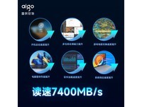 爱国者P7000Z 2TB固态 京东31日795元秒杀