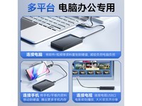 忆捷G22PRO 1TB移动硬盘京东促销仅179元