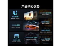 海信85D3KD电视85英寸 京东优惠价4959元