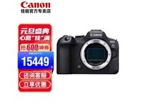  [Manual slow without] Canon EOS R6 Mark II single camera, RMB 13988