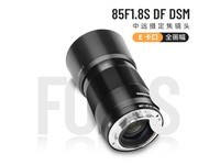  [Hands slow and free] Yongnuo YN85mm F1.8S lens greatly reduced the price by 1999 yuan to 1899 yuan