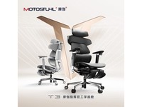  [Hands are slow and free] Motostuhl ergonomic chair, RMB 15788