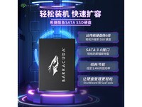  [Hands are slow and free] Seagate cool fish BarraCuda solid state disk arrived at 249 yuan
