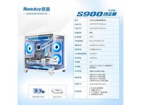  [Slow hands] Hangjia S900 Sandstorm Panorama Side Transparent Desktop Chassis: powerful heat dissipation+large capacity storage, only 139 yuan!