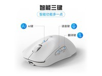  [Slow hands] Mickey Mouse Technology A10 smart mouse only sells for 329 yuan!