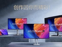 华硕618狂欢!专业显示器超值购,打造你的专属创作视觉利器!