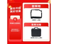 佳能EOS RP全画幅微单相机7799元限时特惠