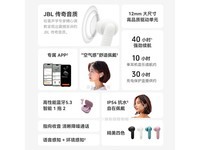 JBL WAVE FLEX 2珍珠白耳机京东优惠价296元