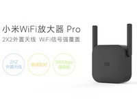 【手慢无】一机搞定全屋信号 小米Wi-Fi Pro信号放大器仅售69元