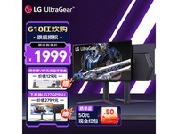 ޡLG 32GS75Q2K羺ʾ180Hz+IPS Nano壬ʽϷרҵƵȫ֮ѡ