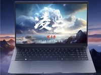  618 laptops are coming at a good price! My Sky Lingyun Let You Farewell to the Difficulties of Choice