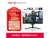 努比亚27英寸显示器2899元秒抢购!