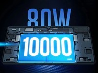 红魔电竞平板电脑将配备10000mAh电池：支持80W闪充，55分钟充满