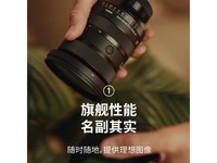  [Manual slow without] Shima Art 24-70mm F2.8 DG DN Ⅱ lens Jingdong's price fell below 9000 yuan