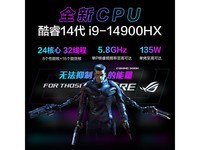  [Slow hand] Powerful game book! 12 generation i9+RTX4060+144Hz only costs 11499 yuan