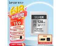 雷克沙SilverPlus 128G SD卡京东促销价149元