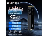 雷克沙NM620 256GB SSD京东促销仅需178元