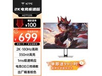 KTC H27T22S 27英寸电竞屏京东优惠价514元