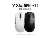  [No manual speed] The VXE mouse has a super value discount of 89 yuan, and the original price is 159 yuan