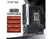 rog官宣代言人周冠宇技嘉b760小雕ax主板图赏华硕b760小吹雪主板图赏
