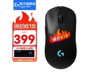  [Slow in hand] Logitech G PRO WIRELESS mouse special promotion is only 399 yuan, which is worth recommending!