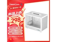  [Slow in hand] Jiuzhou Fengshen ITX white case special price of 266 yuan for limited time preferential purchase