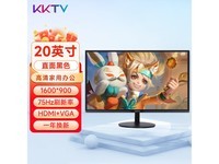 康佳20寸高清显示器到手价仅需269元