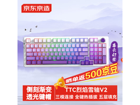 京东京造G96侧刻机械键盘 299元入手超值实惠