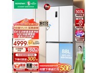 503Pro˫IDPʮĿű䵽ּ3458Ԫ