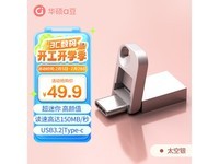 ˶a64GB Type-C USB3.2˫ӿڸٱЯỤ洢ר