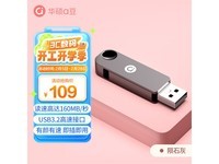 ˶a256GB USB3.2תỤѧĵʯƣ109Ԫֵ洢