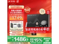 科大讯飞iFLYBUDS Pro3耳机京东9折优惠