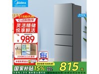 ÃÀµÄBCD-220TMÈýÃűùÏäÖ±½µ96Ôª£¬µ½ÊÖ¼Û863Ôª