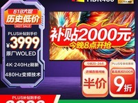 HKC 31.5Ӣʾʱػݣּ۵3399Ԫ