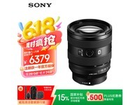 索尼SEL2070G 20-70mm F4全画幅超广角变焦镜头特惠
