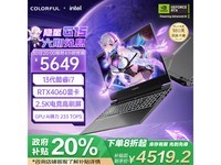 ߲ʺG15 2024ϷŻݼ4599Ԫ