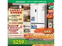 ÈÝÉù515ÉýËÄ¿ªÃűùÏä´ó´Ù£¬ÏÞÊ±ÌØ»Ý4922Ôª