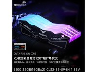 T-FORCE DELTA RGB DDR5̨ʽڴ棬6000Ƶʽ809Ԫ