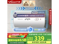 ÍòºÍ40LµçÈÈË®Æ÷E40-T4-22¹ú²¹85ÕÛ½ö339Ôª