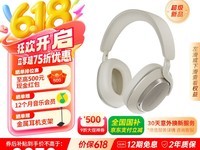 宝华韦健Px7 S3耳机限时特惠,音质升级设计更简约