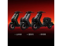  [Slow Handing] Xiaoniu Electric NXT Sport Sport Electric Vehicle RMB 7199