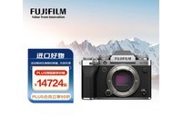  [Slow in hand] Fuji X-T5 camera Jingdong international activity price 14724 yuan