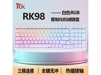  [Manual slow without] ROYAL KLUDGE RK98 wireless mechanical keyboard is 209 yuan cheaper!