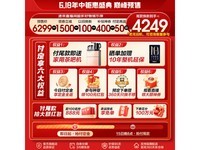  [Slow hands] The promotion price of Haier's one-on-one refrigerator is 3903 yuan, down 50%!