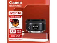  [Slow hands] Canon small spittoon third generation lens is a special time limit! 1773 yuan for super value lens