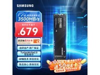  [Hands slow, no] Samsung 980 1TB SSD SSD is only 499 yuan!