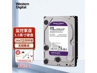  [Slow in hand] The price of 4TB hard disk of Western Data Purple Disk is 559 yuan