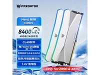 곞ӶPREDATOR 48GB DDR5 8400RGB羺ڴ棬1.4V͵ѹϷѡ