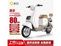 ǿյ綯׹2099Ԫ