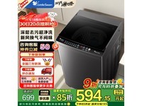 小天鹅波轮洗衣机8/10公斤大容量家用全自动高效节能除螨深层洁净
